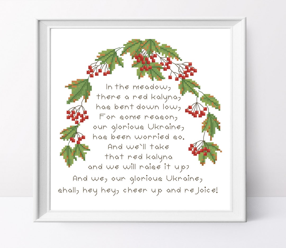 Red Viburnum Song Cross Stitch Pattern Viburnum Cross Stitch Etsy