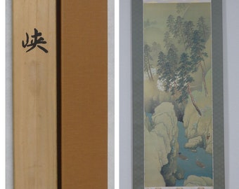 川合玉堂作「岳水春雨」日本美術掛軸、限定13/480、絹本刷り、箱付