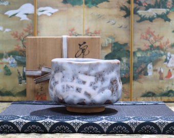 山根清玩 鬼萩らく抹茶碗 山根清巌作 鬼萩茶わん 山根清玩 - Etsy 日本