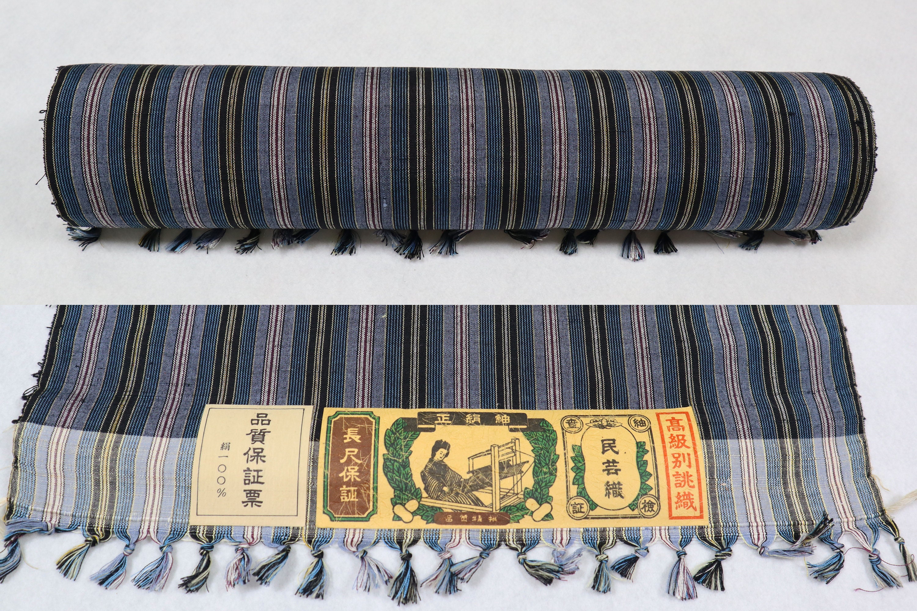 Vintage Silk Tsumugi Kimono Whole Bolt (13.353 Yards / 12.21