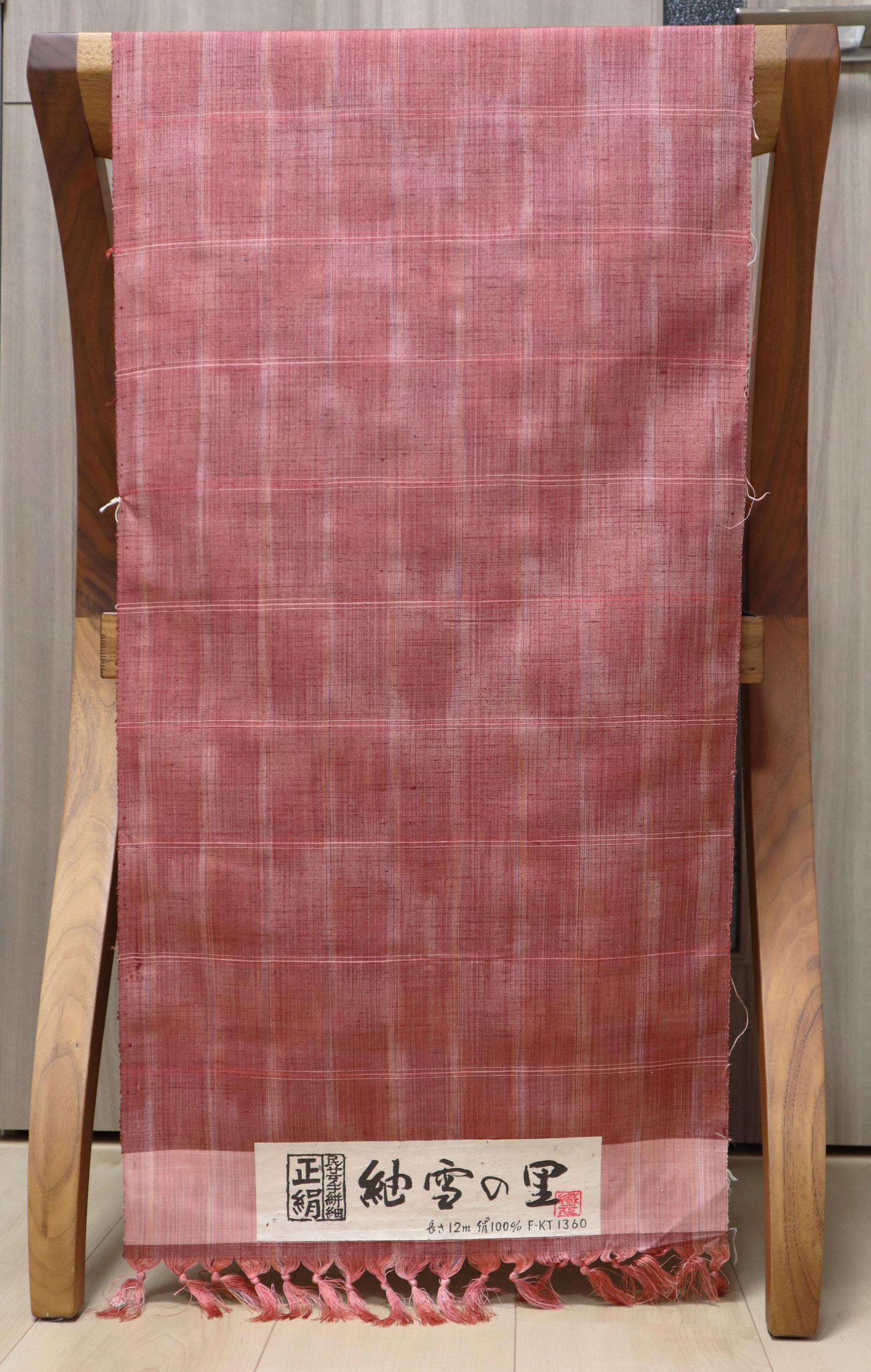 JAPANESE KIMONO TSUMUGI 163cm 5 ft 4 in PURE SILK Z8165 | eBay