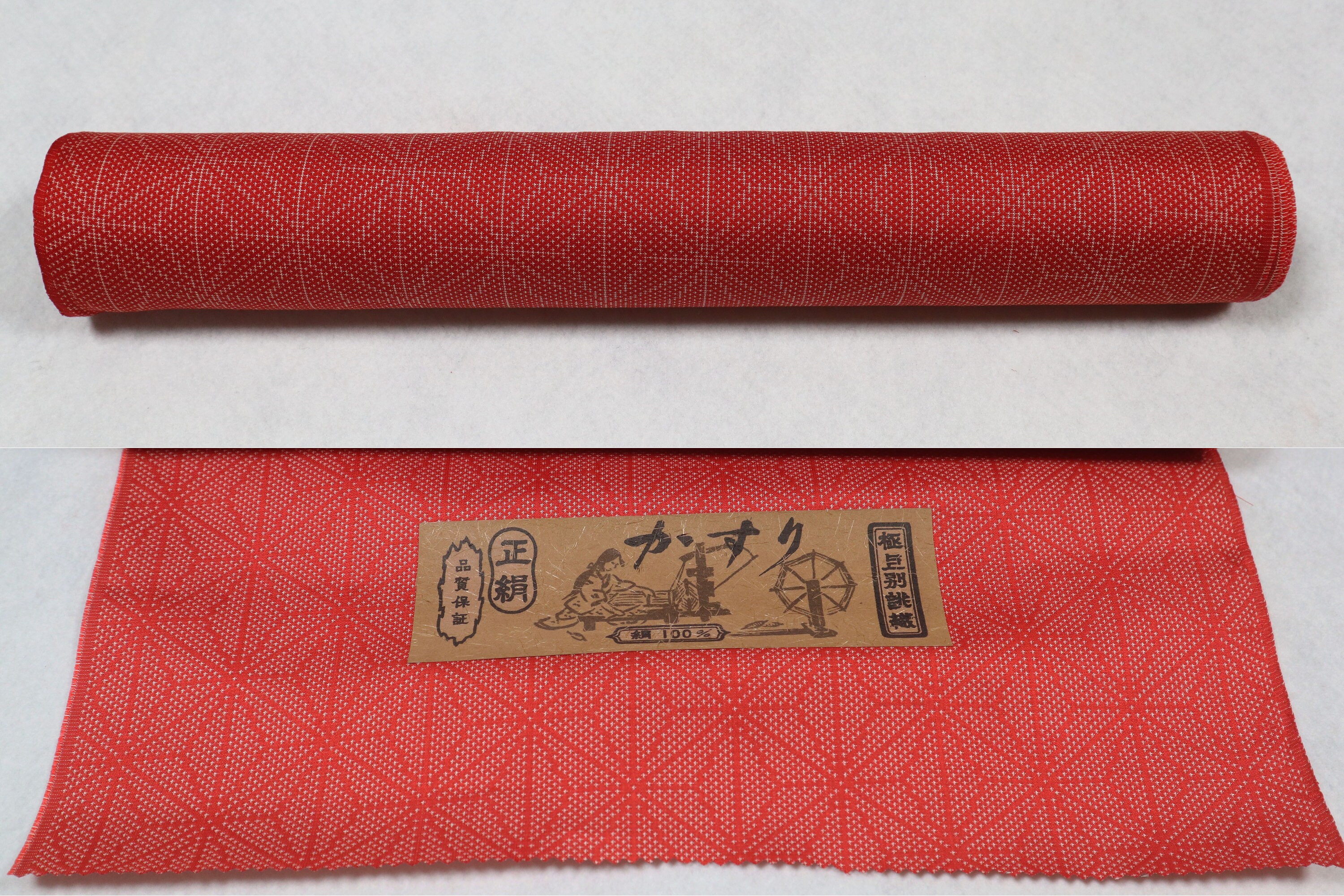 Vintage Silk Tsumugi Haori Kimono Whole Bolt (10.679 Yards