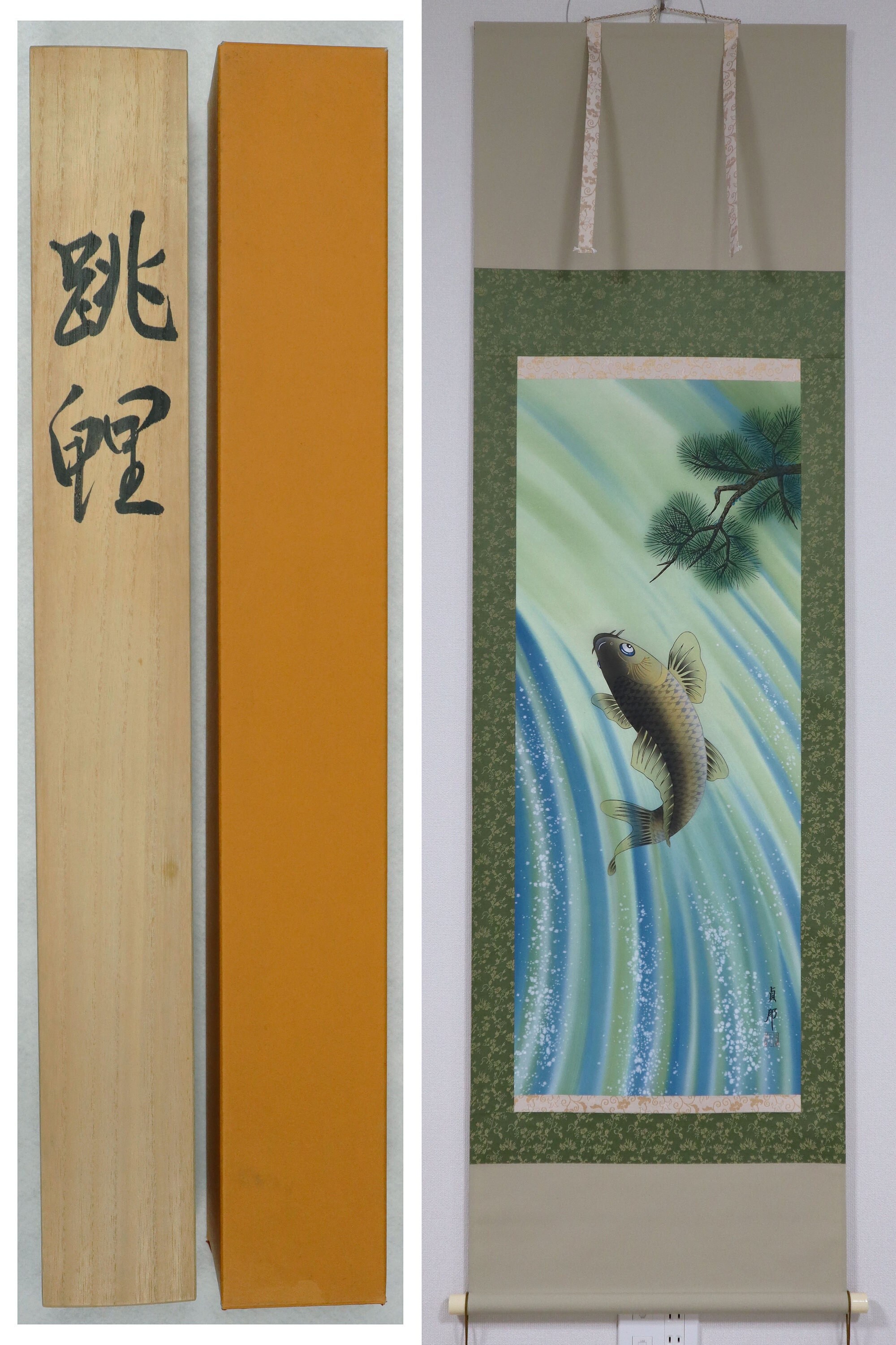 掛け軸の鯉 - Etsy 日本