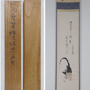 Kakejiku, Antique Wall Hanging Scroll, Suiboku Light Color Ink, Rooster with Haiku Poem, Yoshida Houu, Guarantee Box: HS-PAT-1017M03