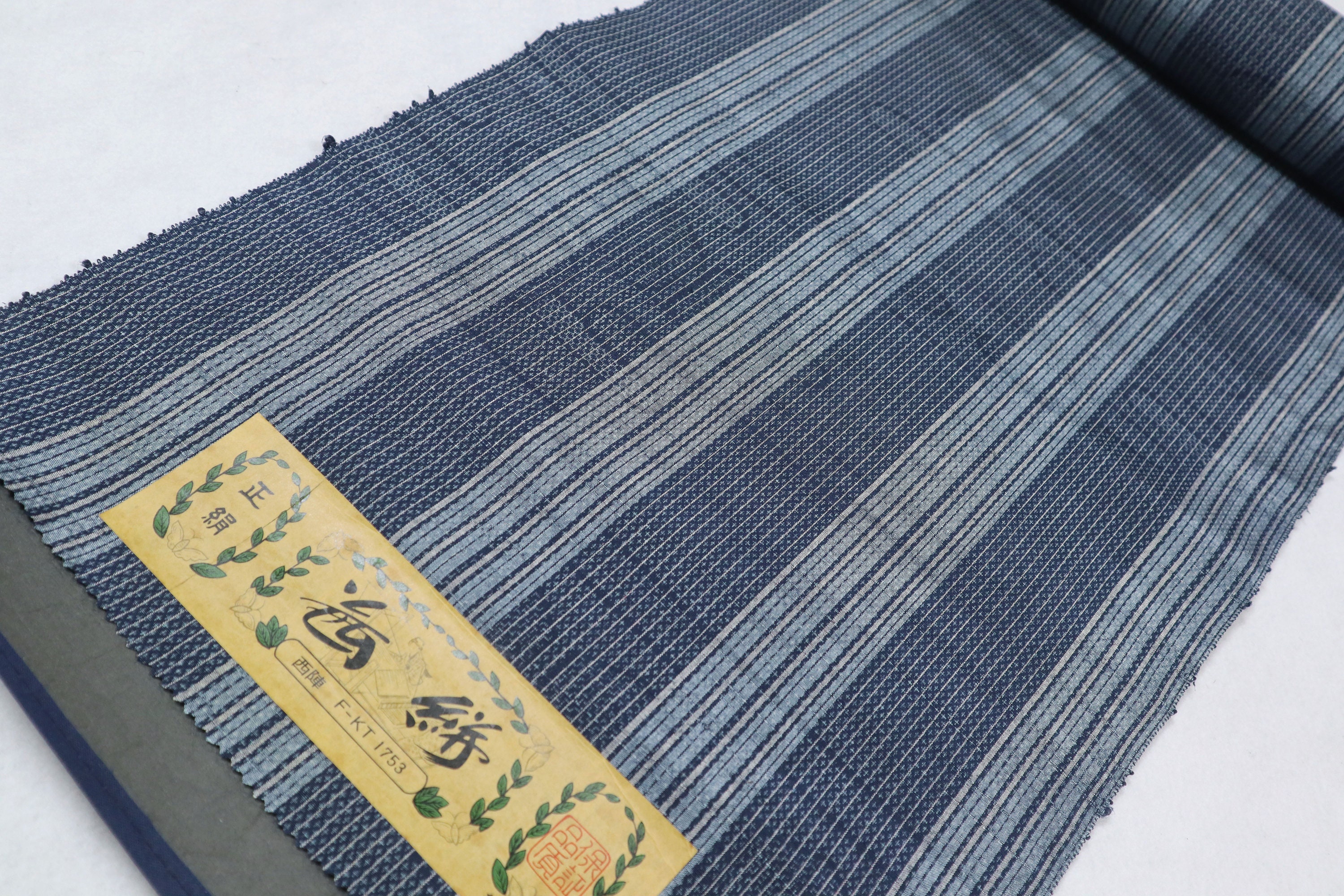 Vintage Silk Tsumugi Kimono Whole Bolt (12.21 Yard / 11.16m