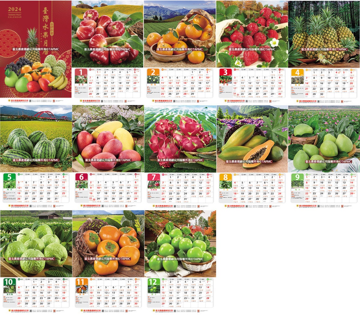 2024 Taiwan Fruit Wall Calendar with Lunar Calendar 台灣水果月曆, 附農曆日期 20 X 30  Ship From California for Quick Delivery - Etsy