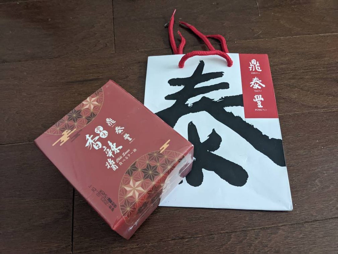 Original Taiwan Din Tai Fung Chili Sauce 170g 鼎泰豐香辣醬 Gift Etsy