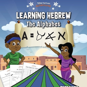 Aprender hebreo: libro de actividades del alfabeto