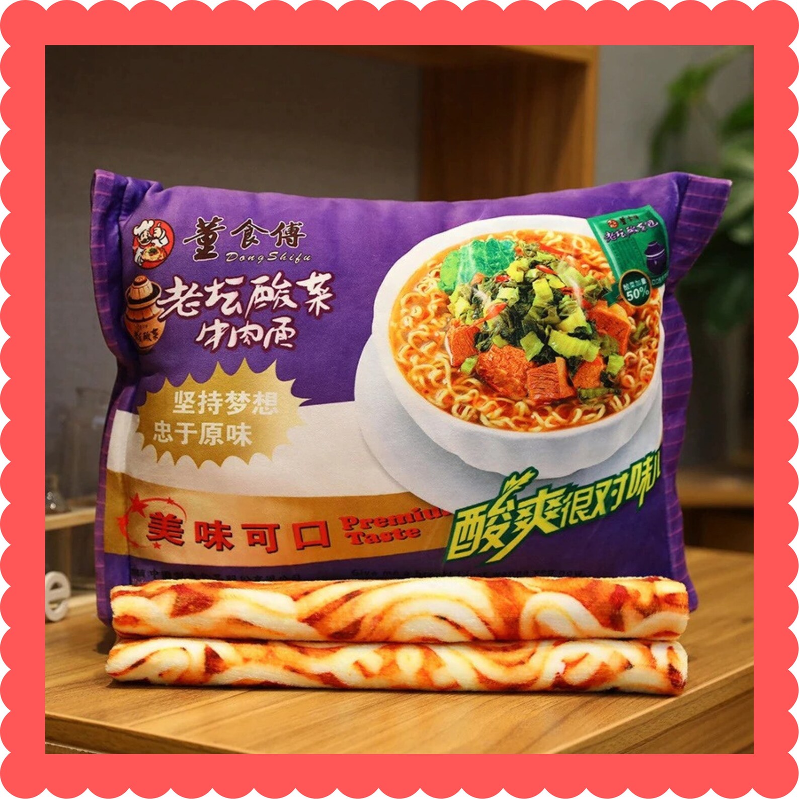 Kawaii Ramen Blanket And Pillow Instant Noodles Blanket And Etsy