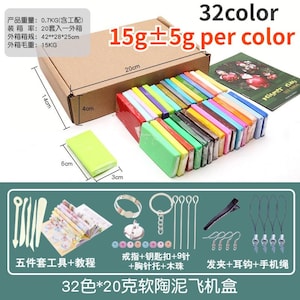 May include: A set of 32 colours of polymer clay in individual 15 gram bars, packaged in a cardboard box. The box includes tools, beads, and instructions for making jewellery and other crafts. The text on the box reads "32 color 15g±5g per color 32色*20克软陶泥飞机盒".