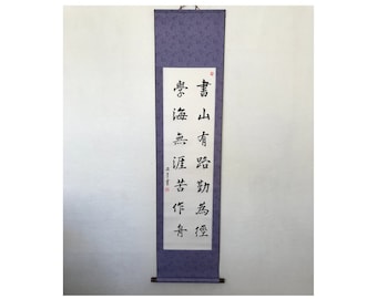 Personalised Handwritten Chinese Calligraphy Wall Scroll, Chinese Calligraphy Brush Art Scroll, Custom Scroll with Chinese Characters