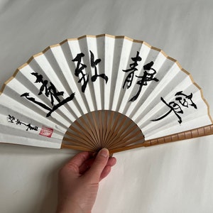 Chinese Hand Fan, Silk Fan, Rode Hand Fun, Gouden Inkt Kalligrafie, Chinees Nieuwjaar Decor, Opvouwbare Fan
