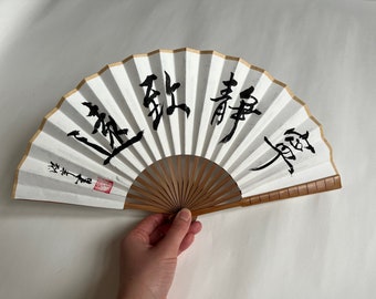 Chinesischer Handfächer, Seidenfächer, Roter Handspaß, Gold Tinte Kalligraphie, Chinesisches Neujahrsdekor, Klappfächer