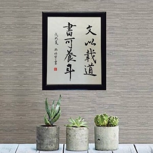 Personalisierte Handgeschriebene chinesische Kalligraphie-Pinsel-Kunstwerk tang Dose. Passen Sie jedes Zitat, Gedicht, Wortlaut an.  Geschenk für Geburtstag und Jahrestag