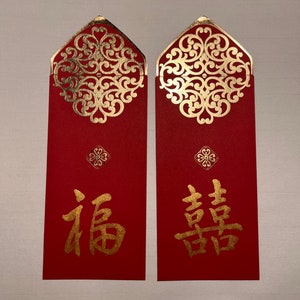 Paquete rojo chino con caligrafía personalizada / Apellido personalizado para invitación de boda, sobre de dinero / Lai See / cumpleaños de bebé