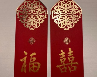 Paquet rouge chinois personnalisé de calligraphie | Nom de famille personnalisé pour faire-part de mariage, enveloppe argent | Lai See | Anniversaire de bébé