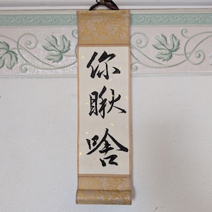 Puede incluir: Un letrero de madera rústica con el texto "Welcome to our home" en letras blancas. El letrero presenta un acabado envejecido y un diseño sencillo y acogedor, perfecto para la decoración de la entrada.