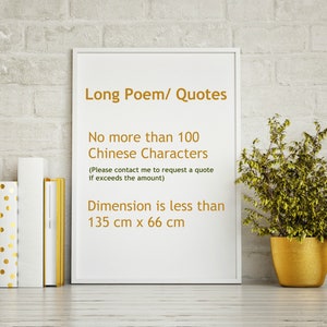 Any Quote Personalised Chinese Calligraphy Handwritten Custom Brush Artwork Large image 7