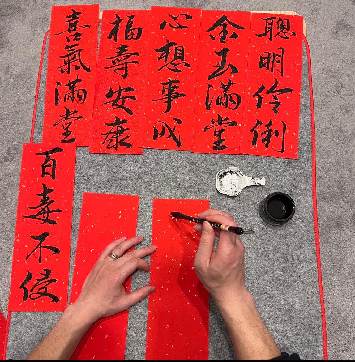 Set of 2 Chinese New Year (year of Tiger) Handwritten Set of 2 Chinese New Year (year of Tiger) Handwritten