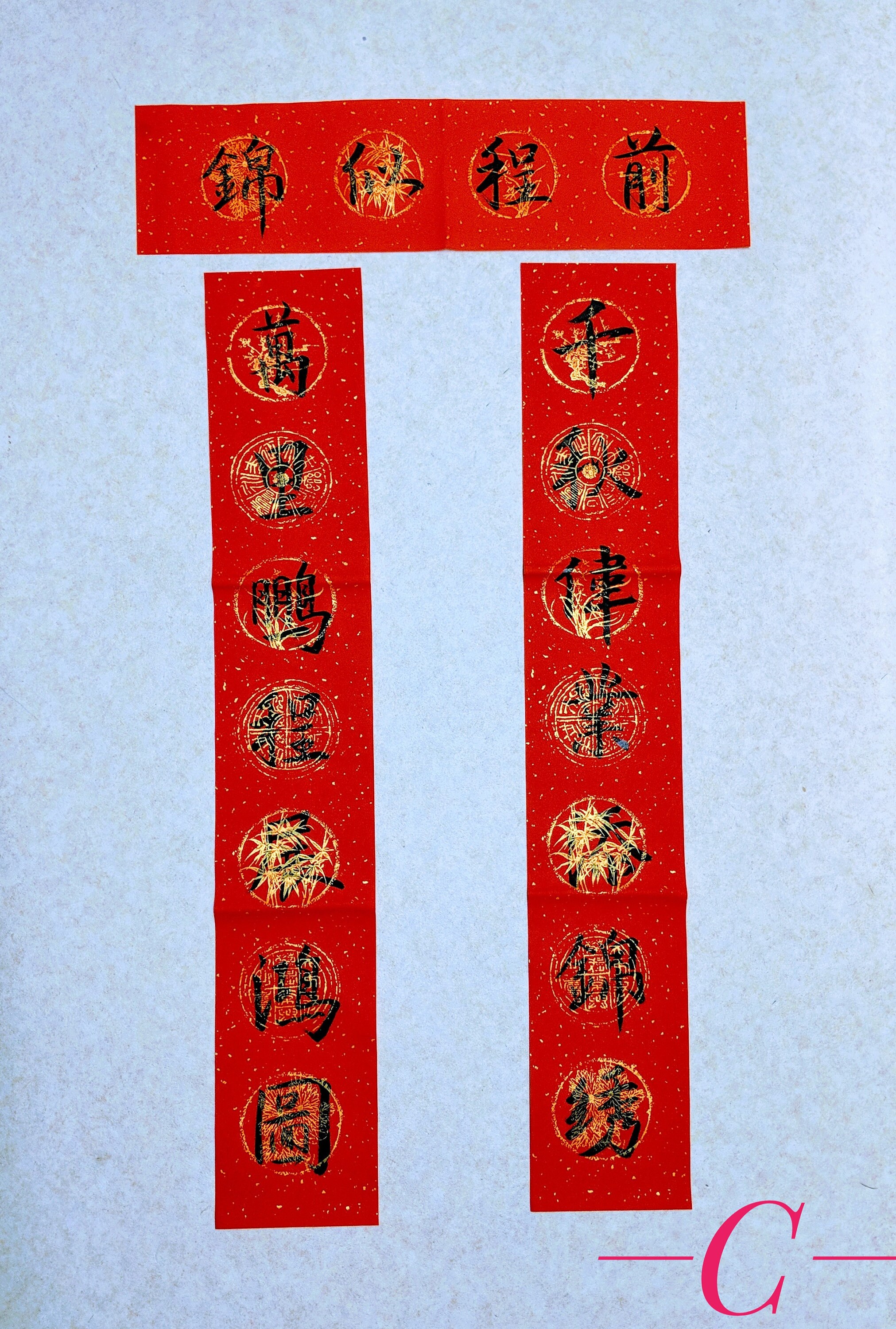 Personalised Chinese New Year Door Couplets 對聯 for Year of Tiger ...