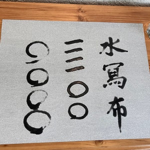 Tela per scrittura ad acqua, Set di pratica di disegno / calligrafia cinese, Panno per scrittura ad acqua riutilizzabile per calligrafia magica, Gioco sensoriale