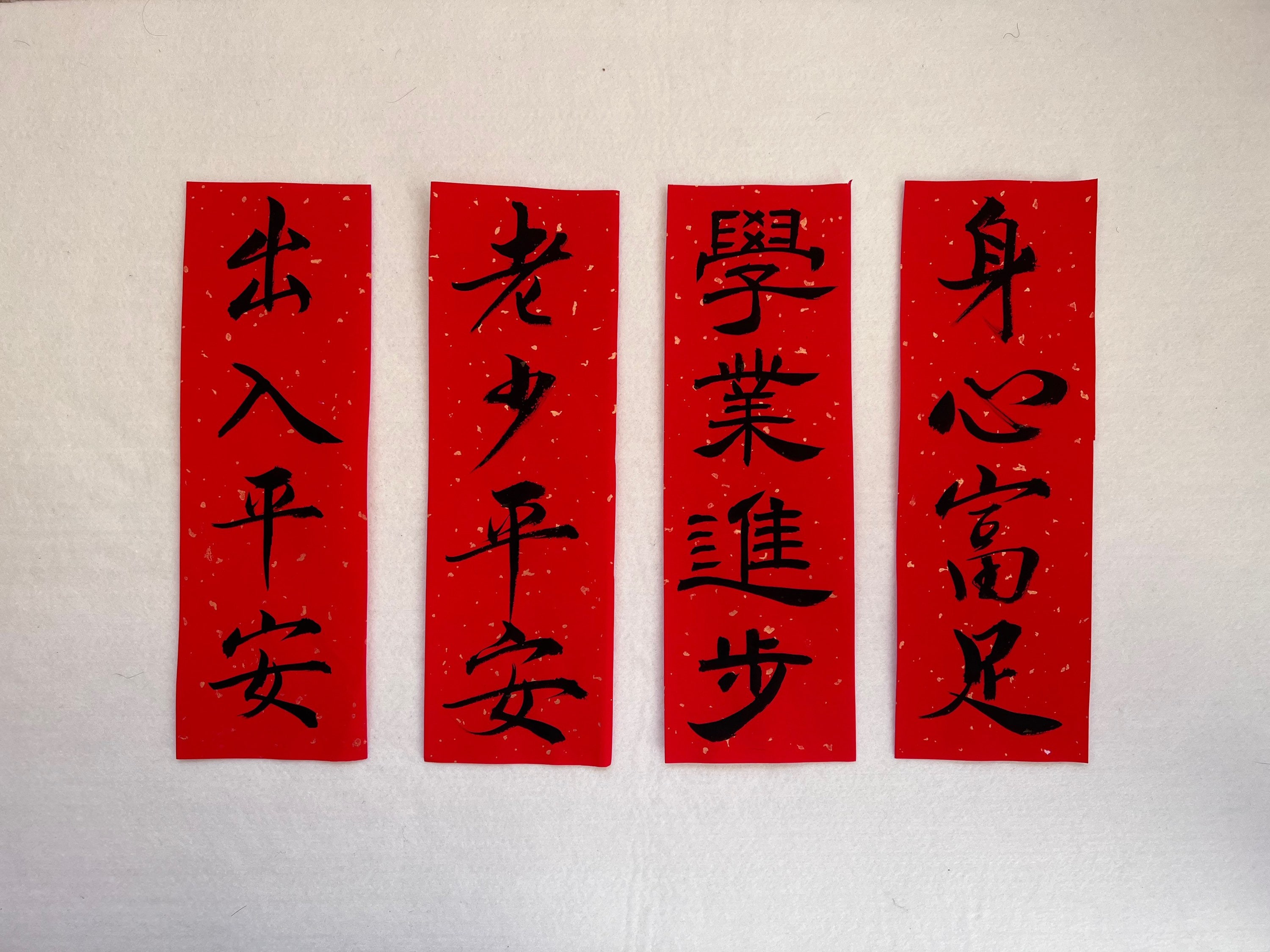 Set of 2 Chinese New Year (year of Tiger) Handwritten Set of 2 Chinese New Year (year of Tiger) Handwritten