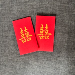 Personalised Calligraphy Chinese Red Packet | Customised surname for Wedding Invitation,Money Envelope | Lai See | Baby Birthday