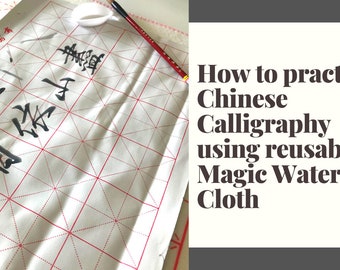 Chinese Calligraphy Practice Set With Calligraphy Brush & Magic Calligraphy Reusable Water-writing Cloth, Can ADD ON One-to-one Tutorial