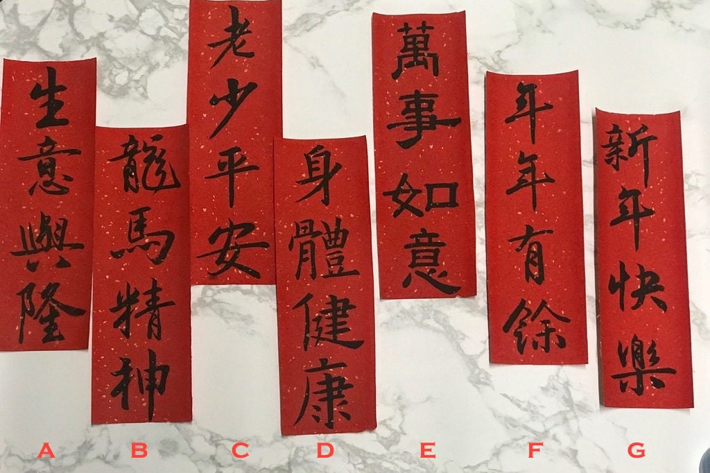 Chinese Calligraphy Club makes an old art new again