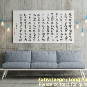 Any Quote Personalised Chinese Calligraphy Handwritten Custom Brush Artwork Large image 9