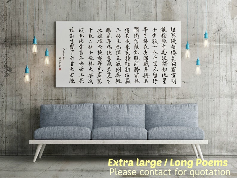 Any Quote Personalised Chinese Calligraphy Handwritten Custom Brush Artwork Large image 9