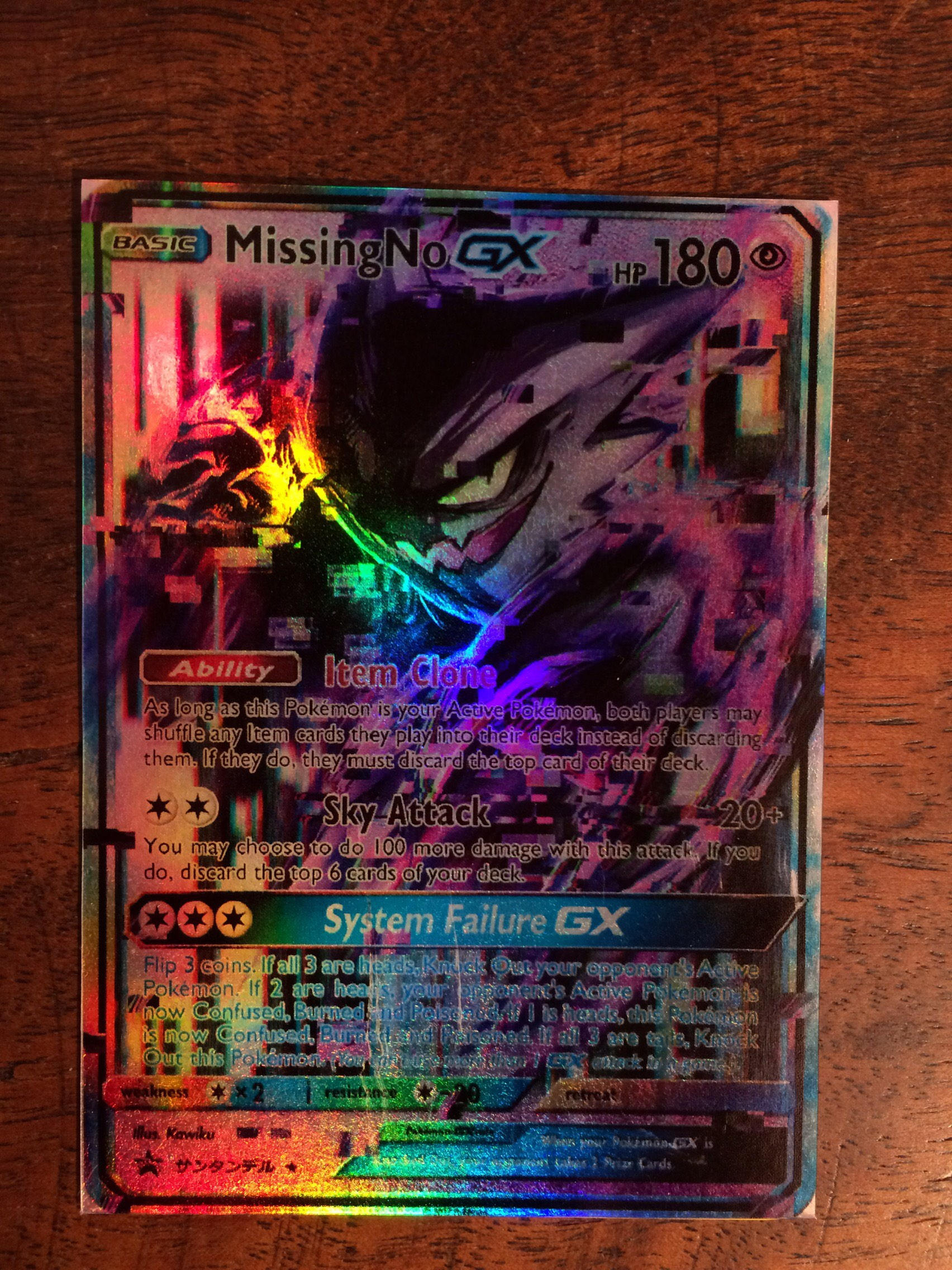 Missingno Missigno Gx Ex Orica Pokemon Custom Proxy Card