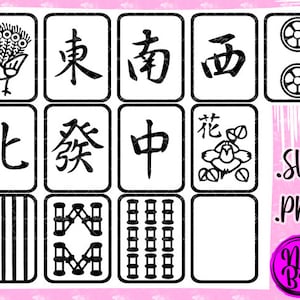 Mahjong Set 13 SVG, PNG, Mahjong tiles Cut files, Mahjong Clipart, Mahjong Game Graphics Svg, Cricut, Sublimation Png