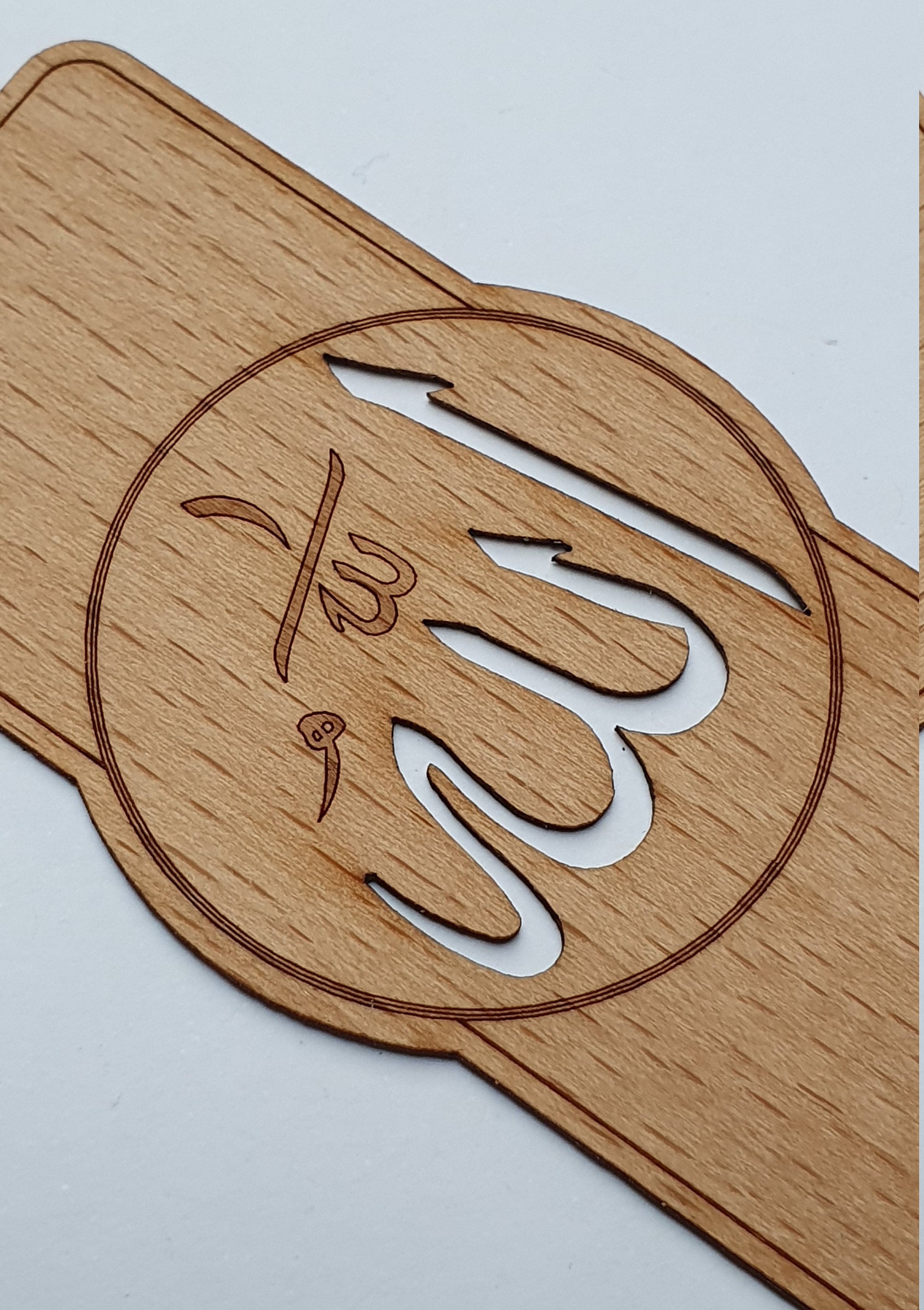 Allah Wood Bookmark: Islamic Calligraphy, Quran Reader Gift - Etsy