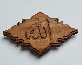 Allah (swt) Wood Veneer Magnet - Islamic Calligraphy Gift