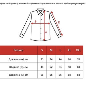 2024 Blue Ukrainian shirt for men. Linen shirt, Men's embroidered. Ukrainian vyshyvanka.Traditional Ukrainian shirts Gift for Christmas image 5