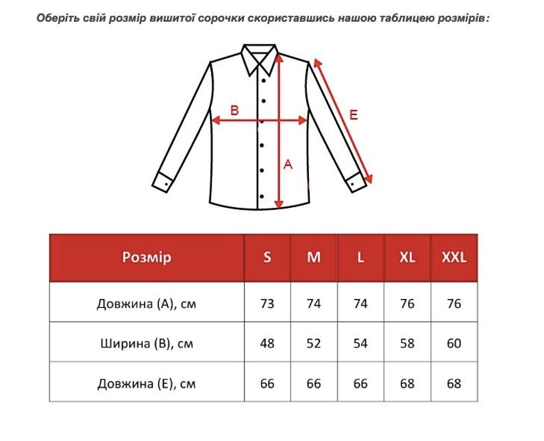 2024 Blue Ukrainian shirt for men. Linen shirt, Men's embroidered. Ukrainian vyshyvanka.Traditional Ukrainian shirts Gift for Christmas image 5