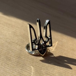 Ukrainian trident badge, handmade badge, badge in colors of Ukrainian trident handmade badge Ukraine seller Easter gift Trizyb Pin