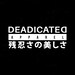 Avatar belonging to DEADicatedApparelUK