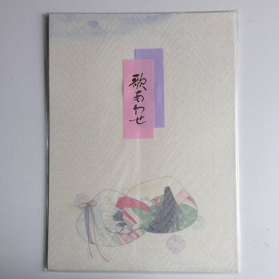 Papeterie japonaise 12 avec enveloppes, Kaiawase, 12 japonaise feuilles et 4 enveloppes (P042) 5102a2 Papeterie japonaise 12 avec enveloppes, Kaiawase, 12 japonaise feuilles et 4 enveloppes (P042) 5102a2
