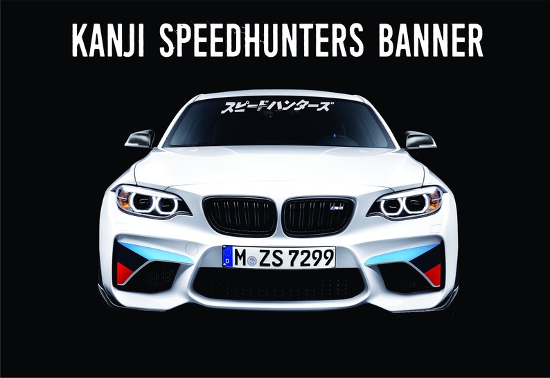 Speedhunters Kanji Windshield Banner JDM Drift Decal Auto Etsy
