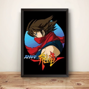 Str!der  V1 Premium Poster (Vectorized Design)
