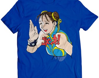 Gomen Ne! Chun Li Sorry Premium Unisex T-shirt (vector)