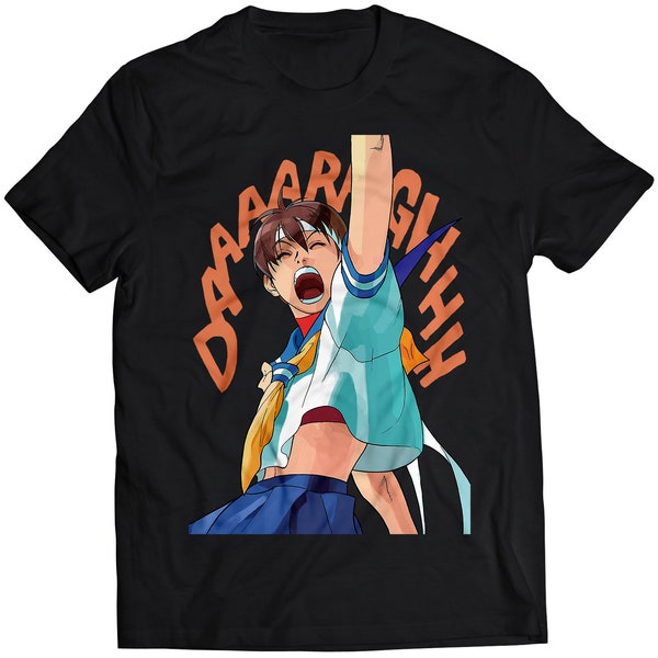 Sakura Yelling DAAAAAHH Premium Unisex T-shirt (Vectorized Design)