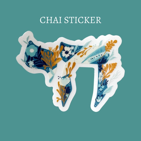 Chai Jewish Hebrew Clear sticker for spiritual gift for holiday party favor, Judaism, Judaica, Shabbat Shalom waterproof decal