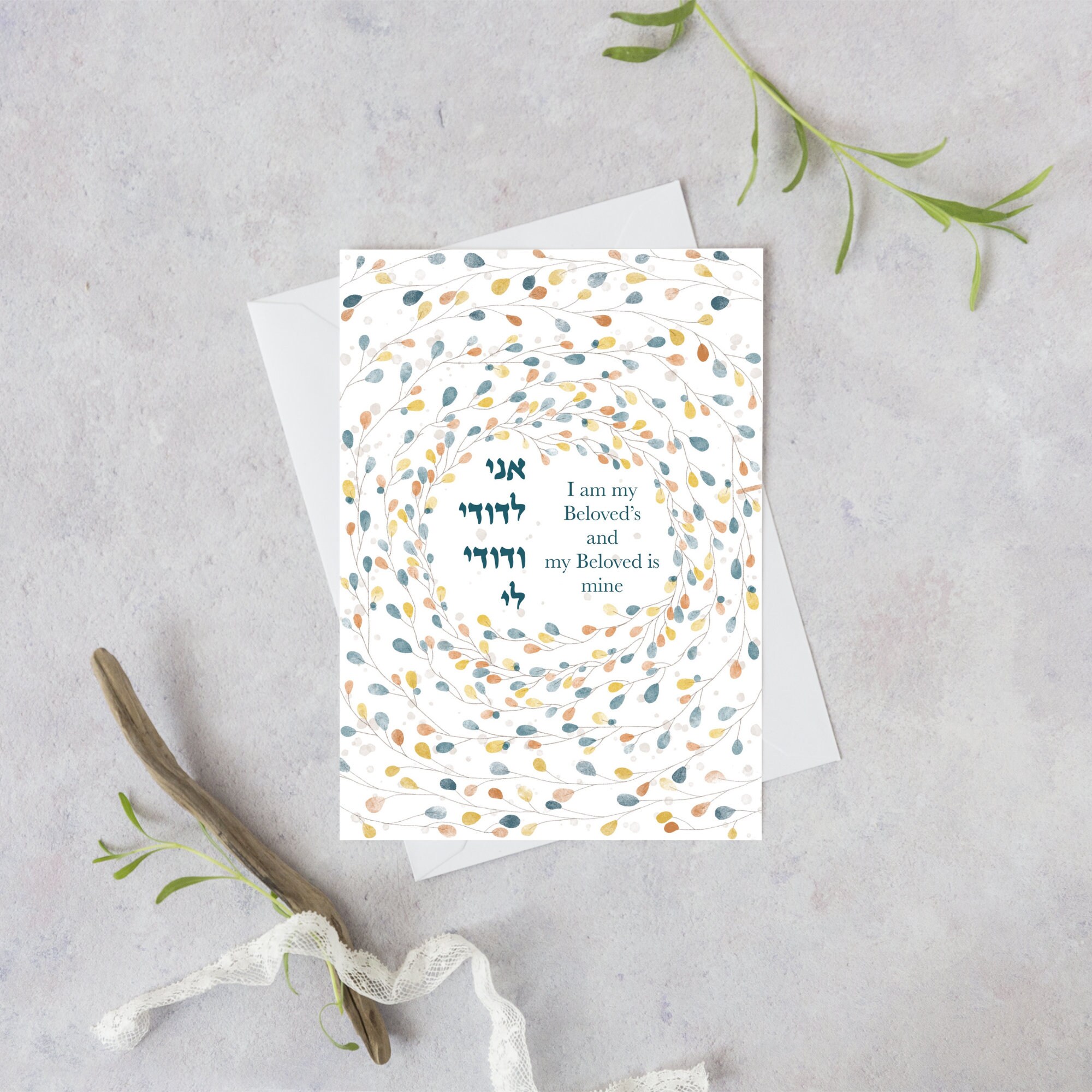 Jewish Wedding Anniversary Card Love Card Wedding Day Card Etsy