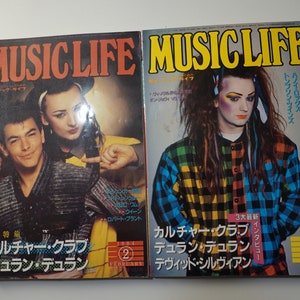 Lot of 2 Vintage Music Life Magazines, February 1984 & July 1984, Fabulous Japanese magazines. Both are in Fantastic Collectible Condition