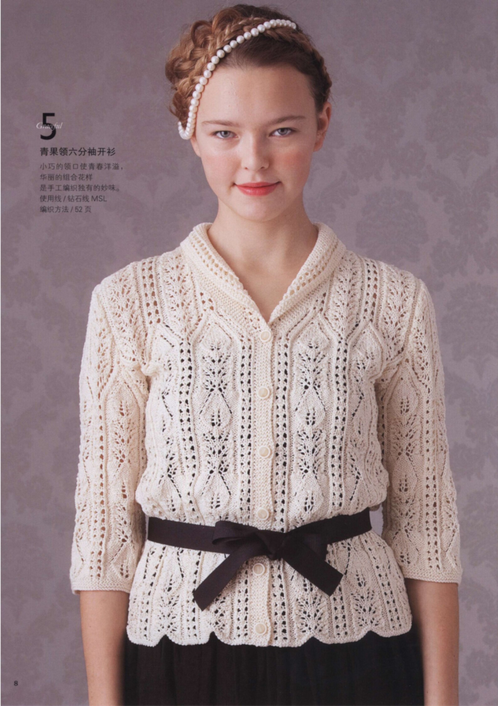 Japanese magazine japanese book ebook knitting book Etsy