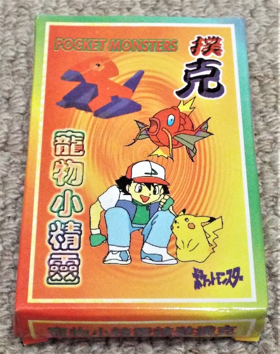 pocket monster pokemon card value Amazon.com: Monster Mega XL 9 Pocket Trading Card Album- Twice as Thick As Original  Monster Binder w 40 pages- Easily Holds Over 700 Cards main image 0
