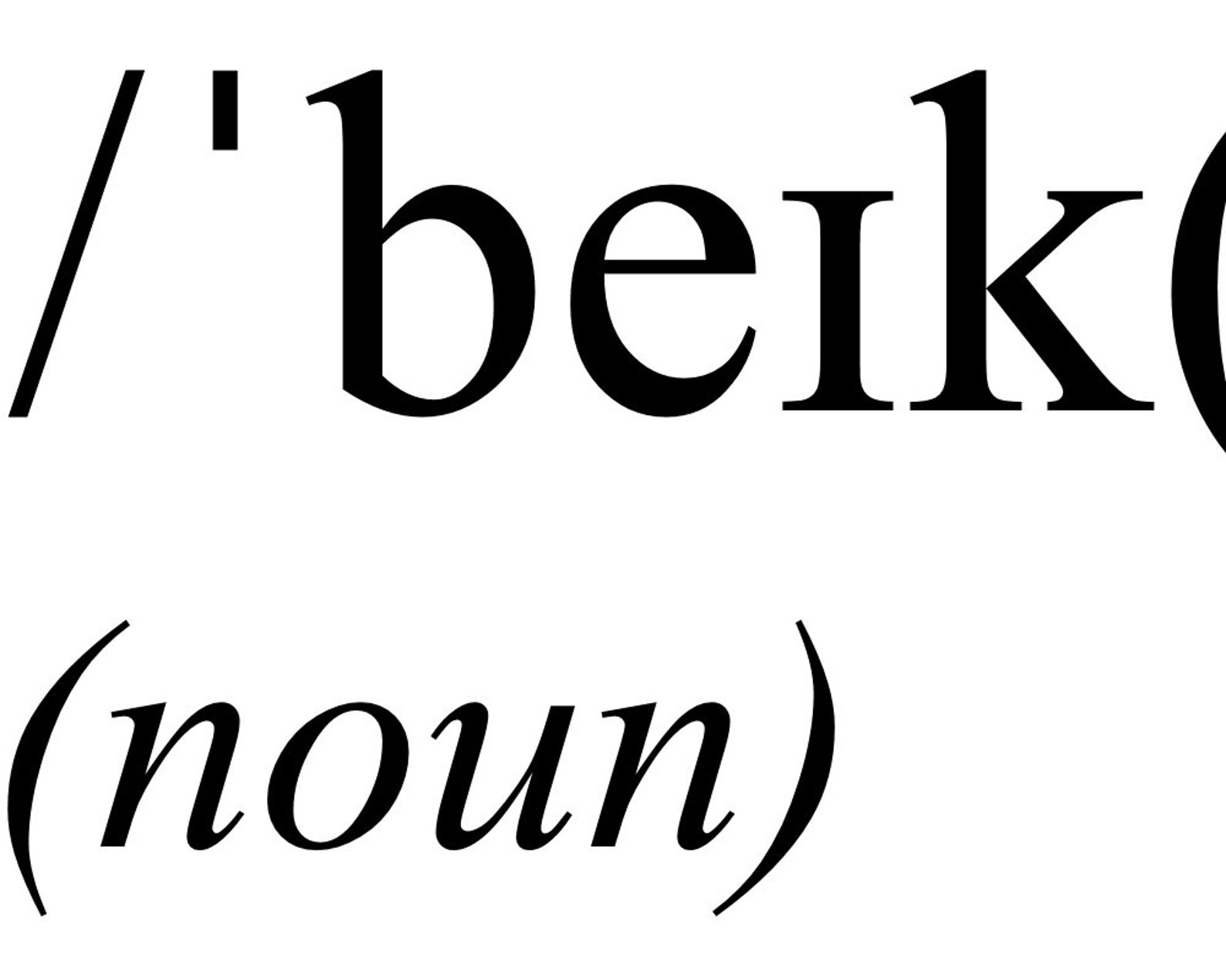 Definition Print Bacon Printable Bacon Poster Bacon Etsy